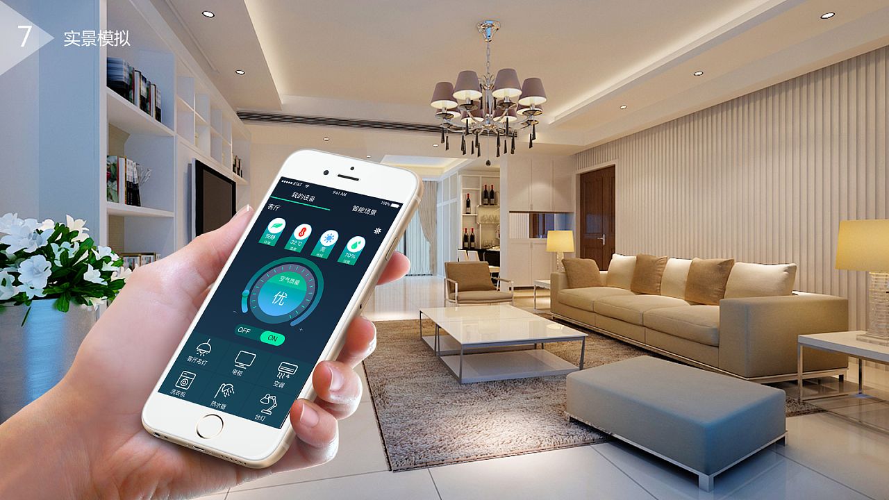 購(gòu)物系統(tǒng)APP開發(fā)