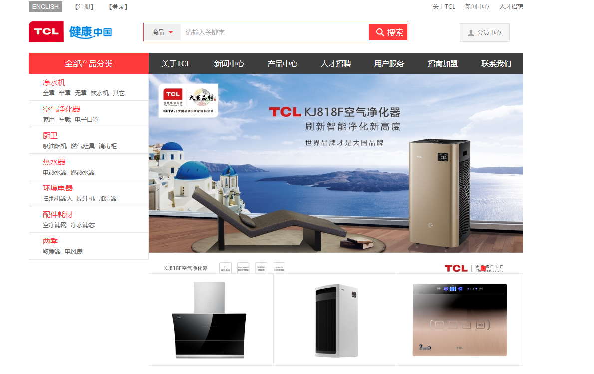 商城系統 商城系統