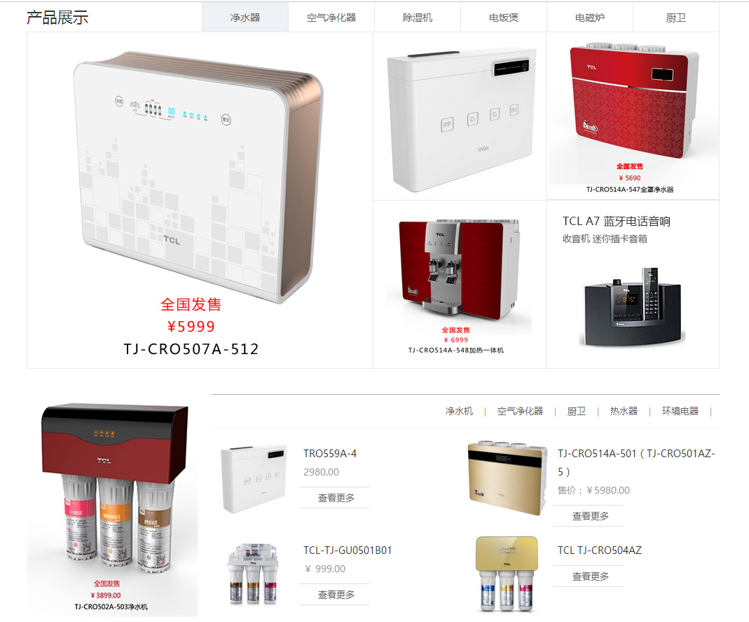 購物系統 購物系統