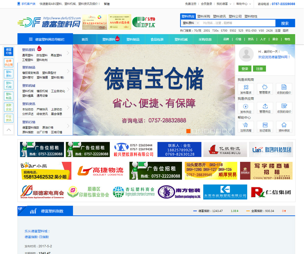 商城系統(tǒng)網(wǎng)站 商城系統(tǒng)網(wǎng)站