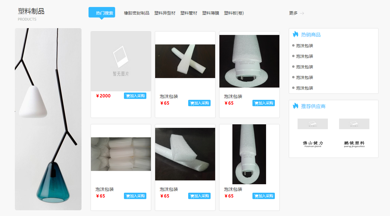 小程序開發(fā) 小程序開發(fā)