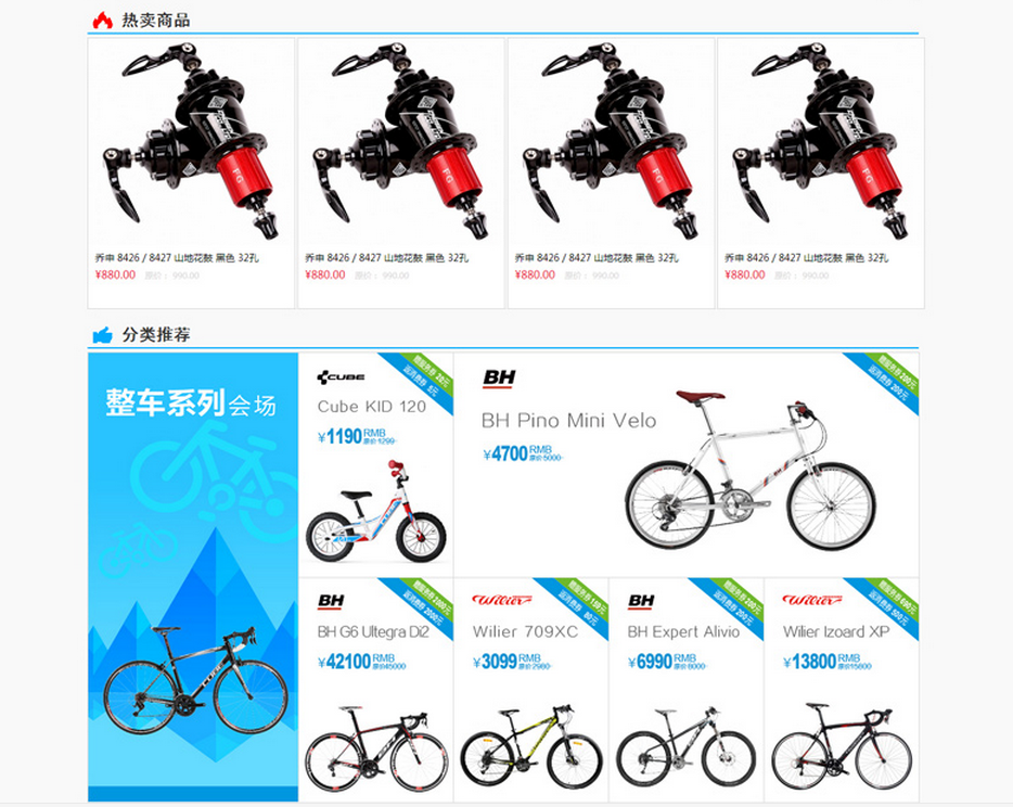 小程序開發 小程序開發