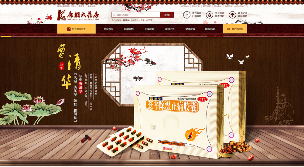 小程序商城 小程序商城