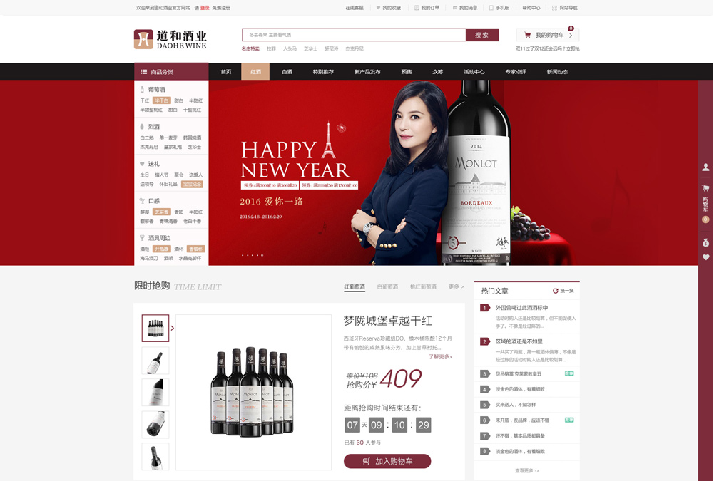 小程序商城系統 小程序商城系統