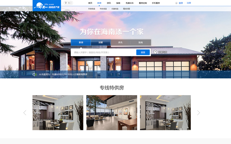 商城系統 商城系統