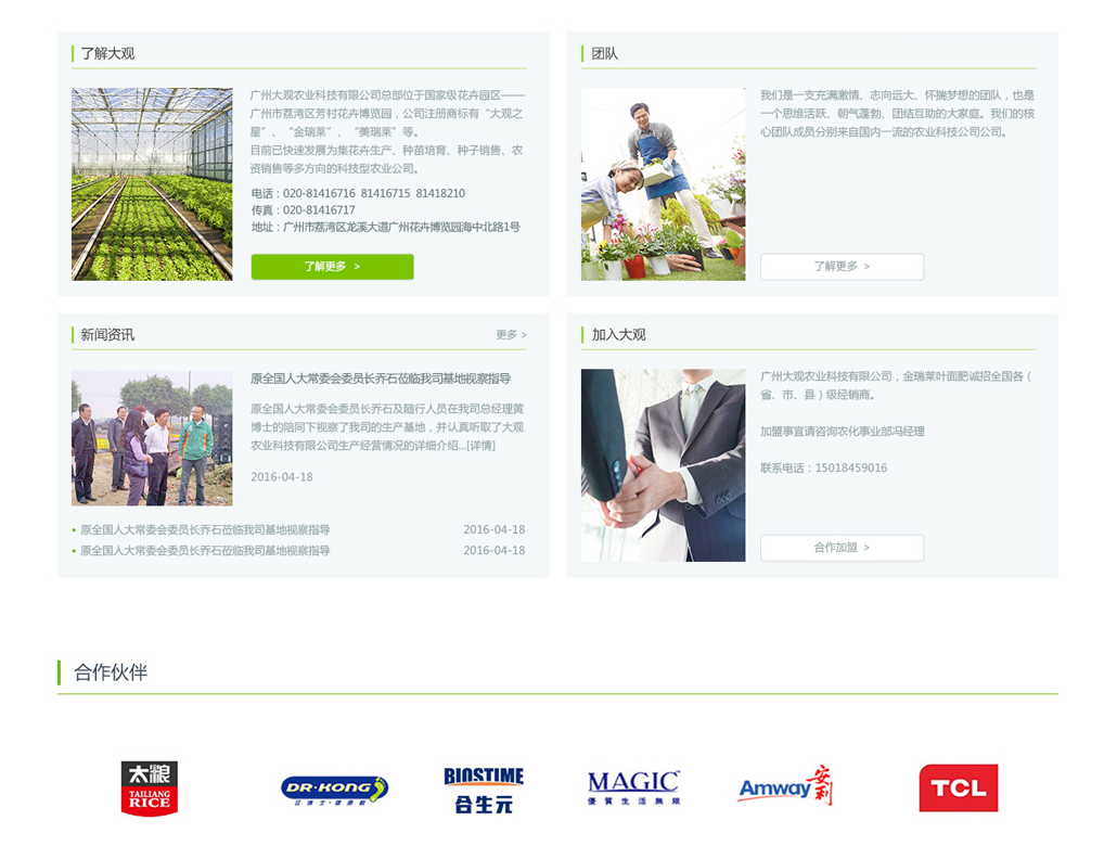 多用戶商城系統(tǒng) 多用戶商城系統(tǒng)