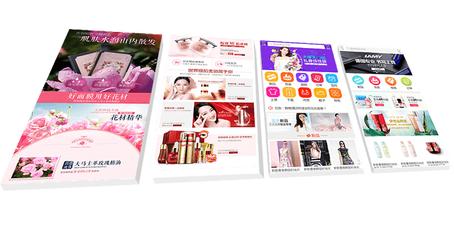 微分銷商城系統 微分銷商城系統