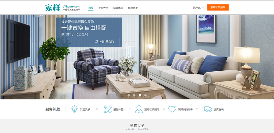 網(wǎng)上商城系統(tǒng) 網(wǎng)上商城系統(tǒng)