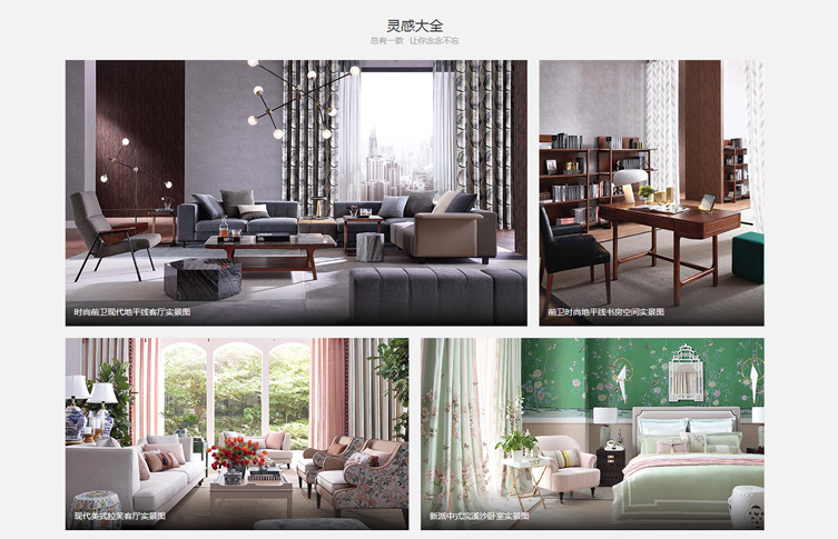 網(wǎng)上商城購物系統(tǒng) 網(wǎng)上商城購物系統(tǒng)