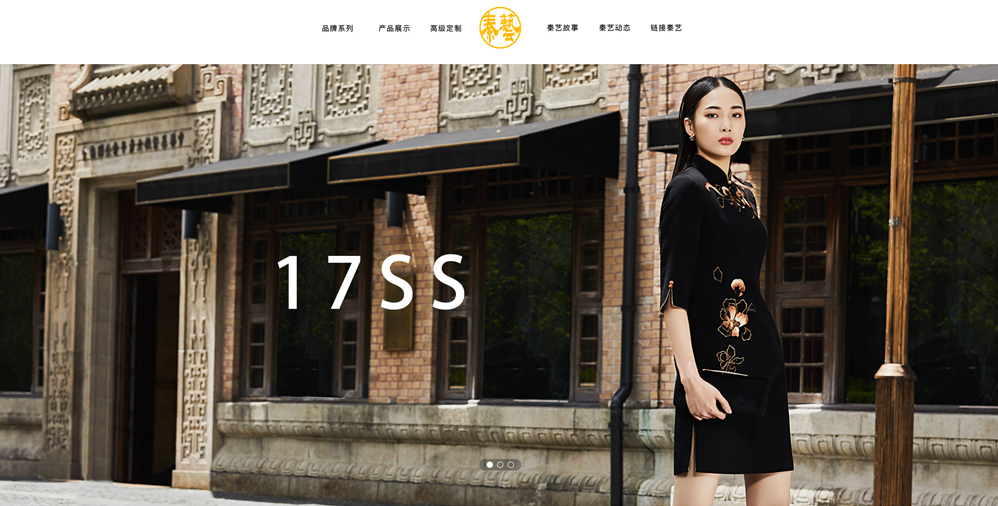 服裝商城系統 服裝商城系統