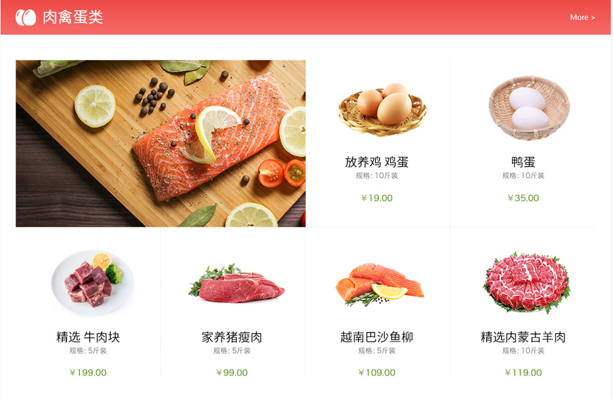 網絡購物商城系統 網絡購物商城系統