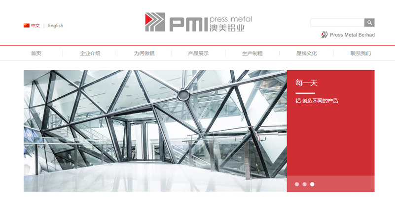 家居建材商城系統開發案例 家居建材商城系統開發案例